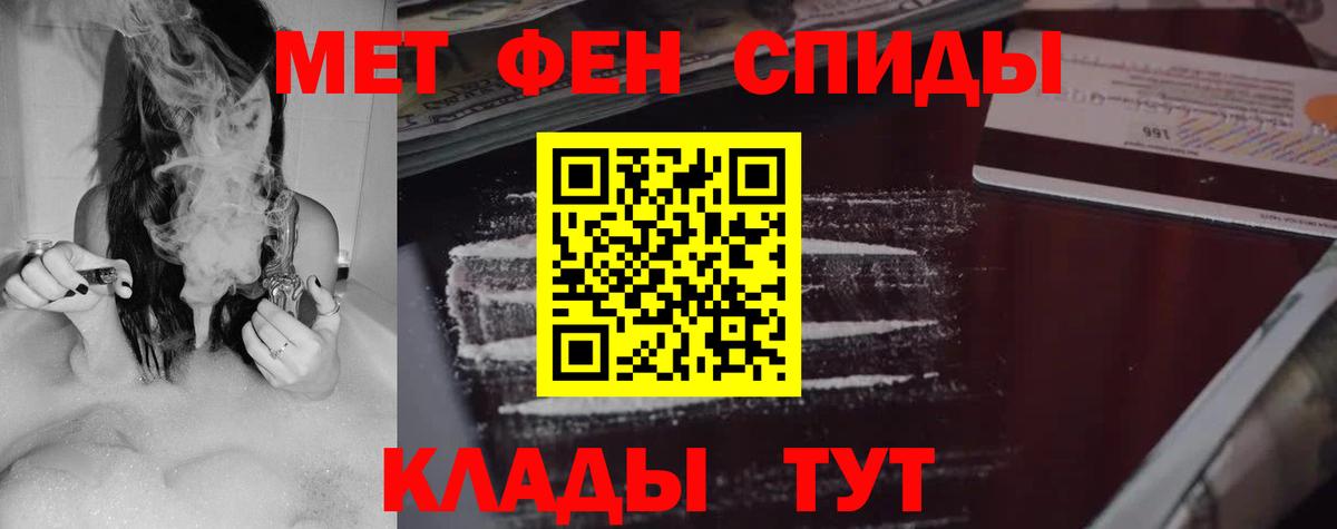 Сургут  Amphetamine  Вход с VPN  АМФЕТАМИН 98% 