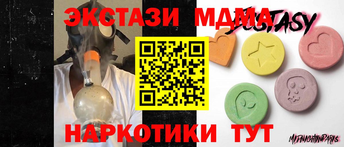 Экстази круглые  площадка телеграм  Экстази  как найти закладки  Сургут  Вход с VPN  ссылка на мегу сайт 