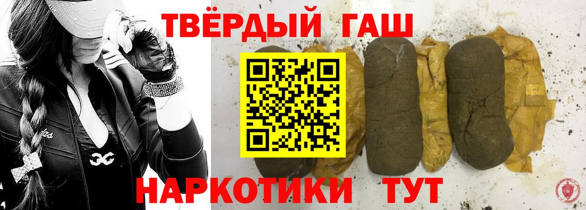 ГАШИШ хэш  Вход с VPN  ГАШИШ  ГАШ Premium  Сургут 