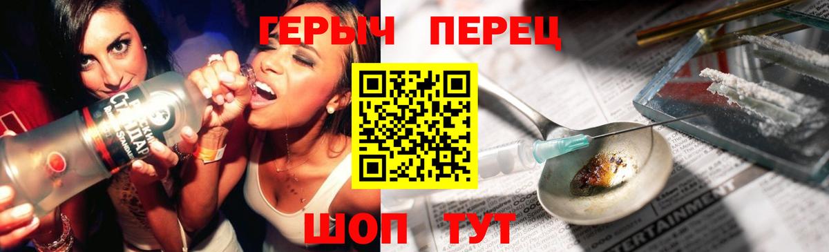 Сургут  Героин  Вход с VPN  ГЕРОИН VHQ 