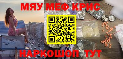 героин Можайск