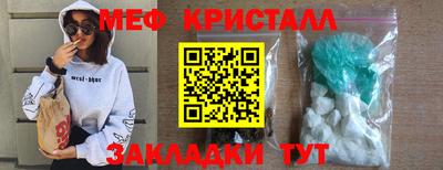 прущий лед Можга