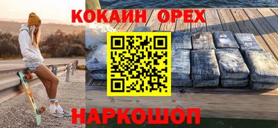 героин Можайск