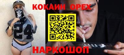 героин Можайск