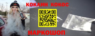 героин Можайск