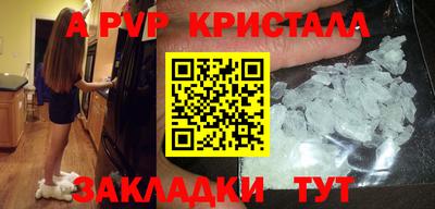 прущий лед Можга