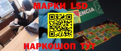марихуана Моздок