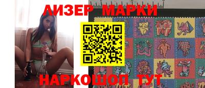 марихуана Моздок