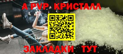 прущий лед Можга