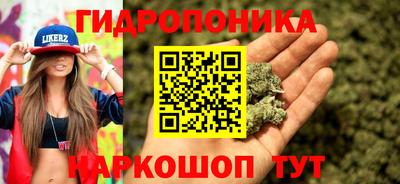марихуана Моздок