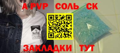 героин Можайск
