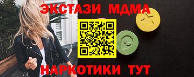 героин Можайск