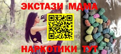 прущий лед Можга