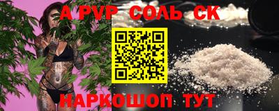 прущий лед Можга