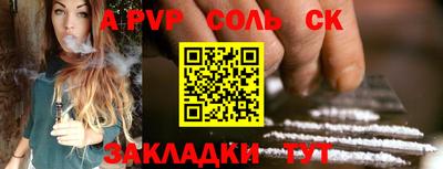 прущий лед Можга