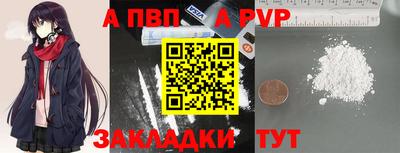 марихуана Моздок