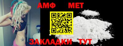 альфа пвп VHQ Наро-Фоминск