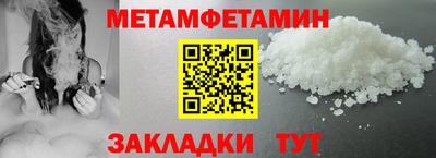 марихуана Моздок