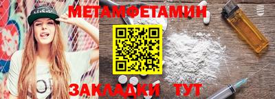 героин Можайск