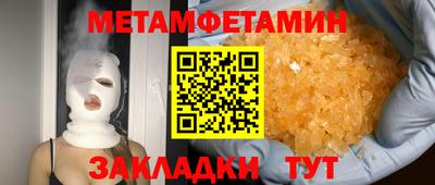 экстази Нарткала