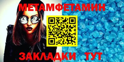прущий лед Можга