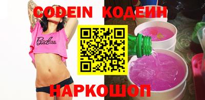 альфа пвп VHQ Наро-Фоминск
