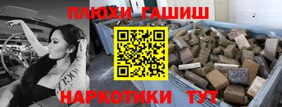 героин Можайск