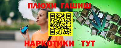 марихуана Моздок