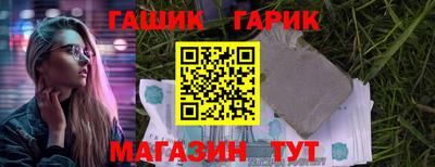 героин Можайск