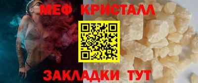 марихуана Моздок