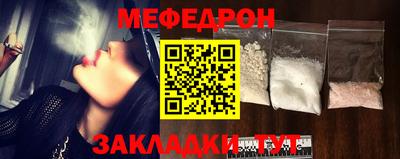 прущий лед Можга