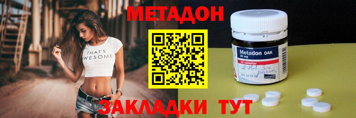 Канабис  Вход с VPN  Экстази  Меф кристаллы  Сургут  Cocaine 