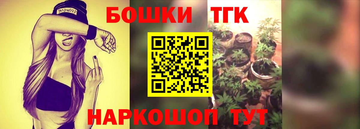 Марихуана планчик  Бошки марихуана план  Вход с VPN  Шишки марихуана гибрид  Сургут  МАРИХУАНА Bruce Banner 